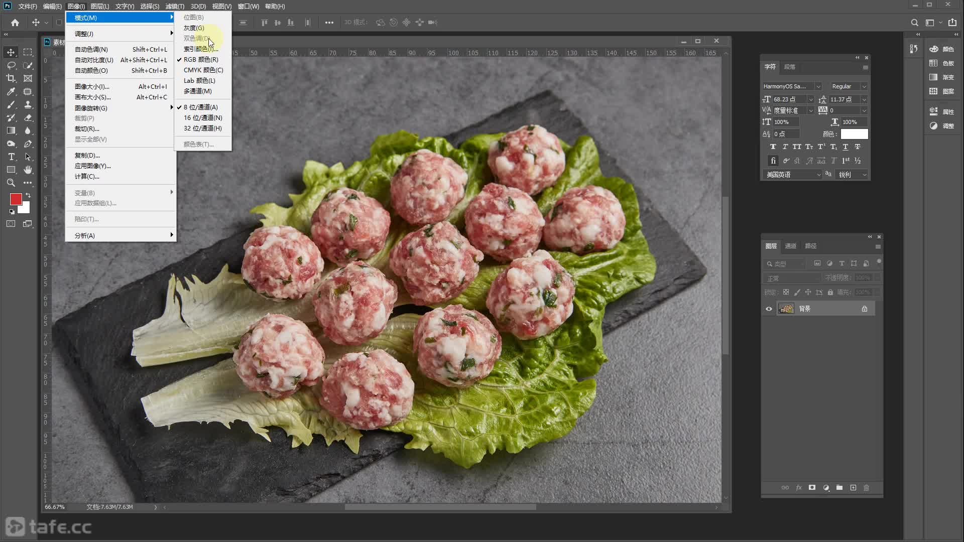 ��ʱ77�� ͼƬ�ز�����ɫģʽ