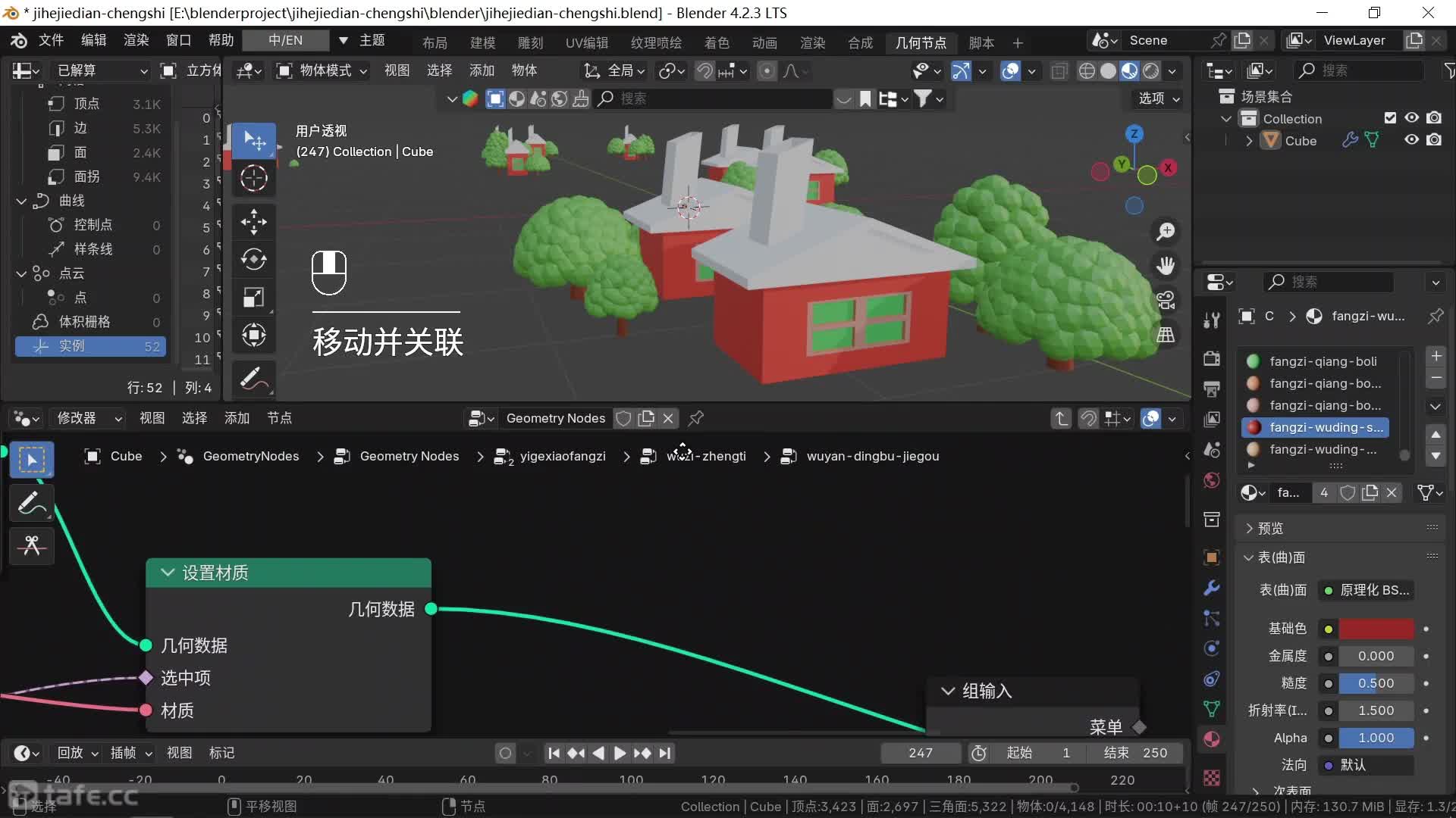 ��ʱ169��74-����-������Ⱦ-15-С���Ӳ���-2