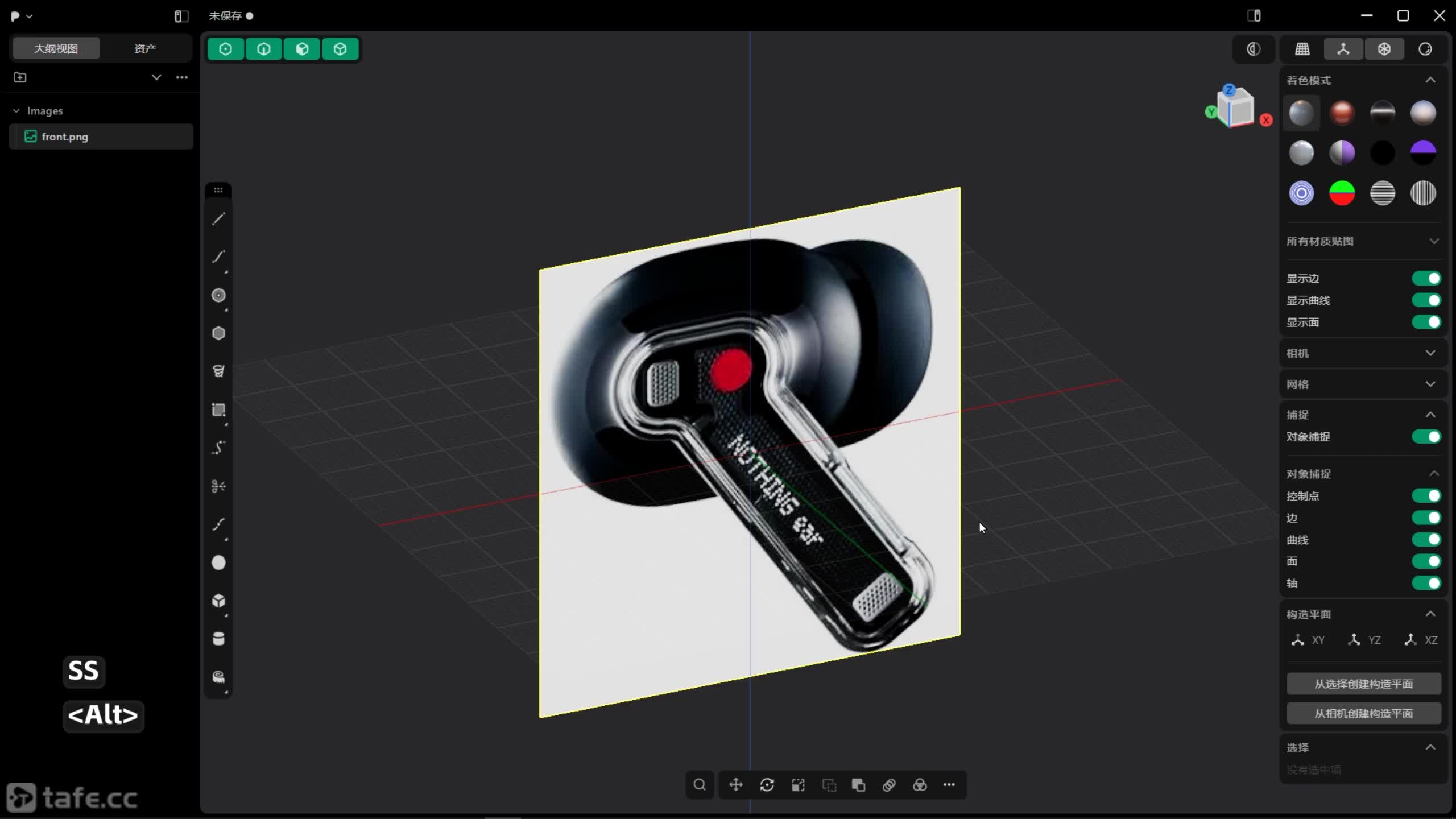 NOTHING EAR-2-�����ο�ͼ