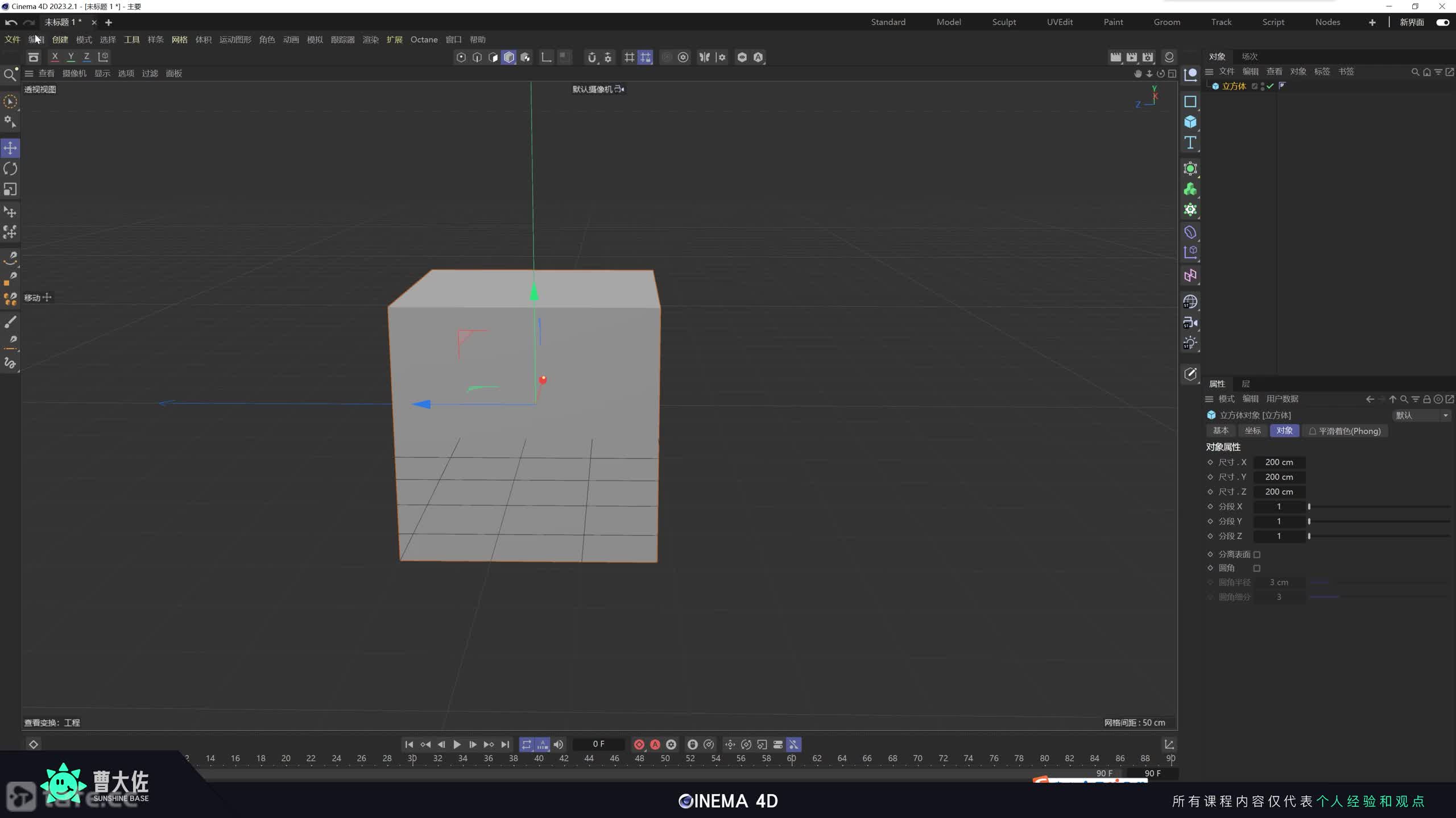 ��ʱ9���༭��ͼ���ϣ�