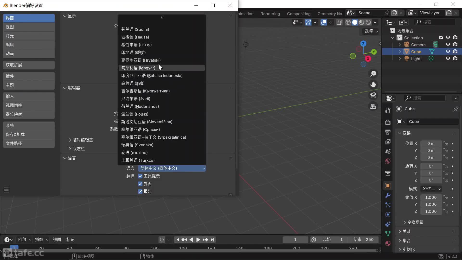 ʱ33-blenderذװԼƫúͲװ