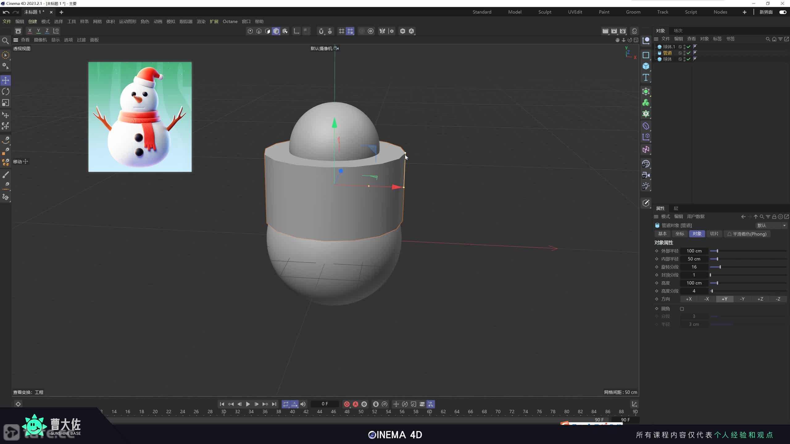 ��ʱ24����ģѩ��