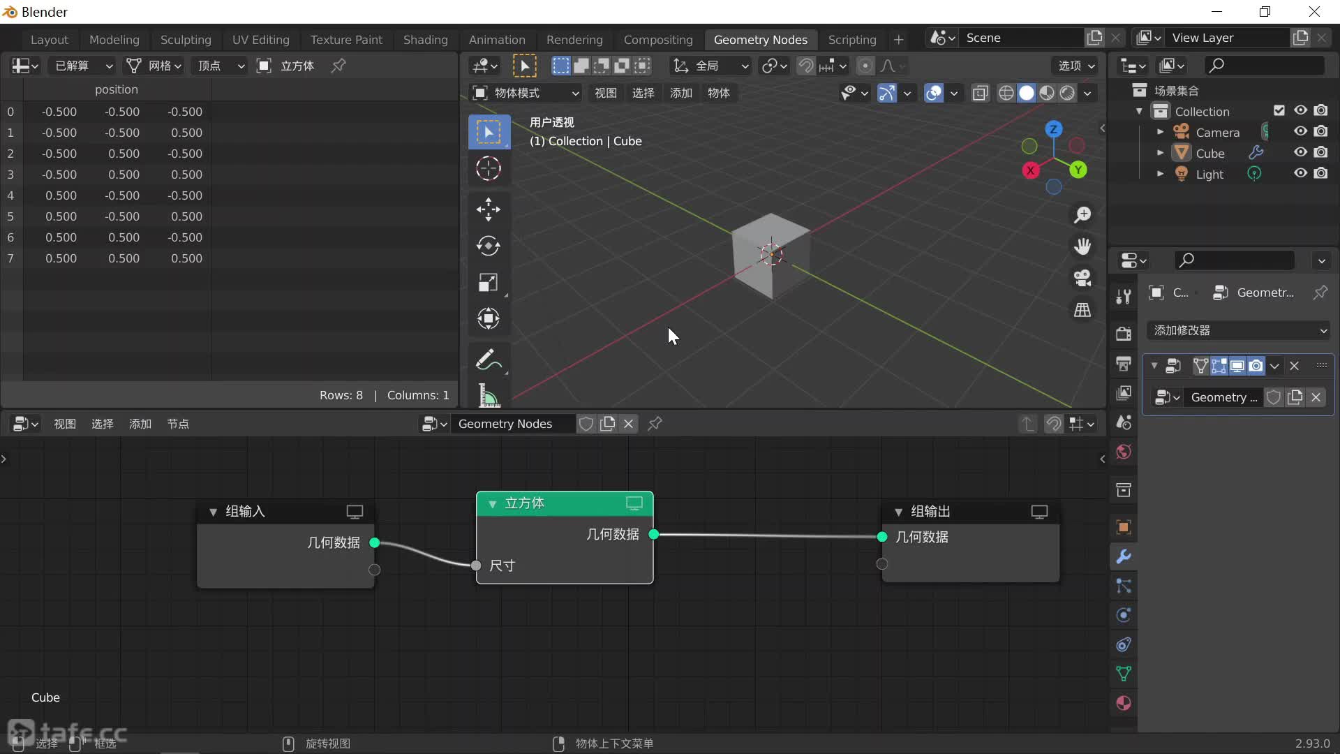 ʱ11-blenderνڵ汾ʷ