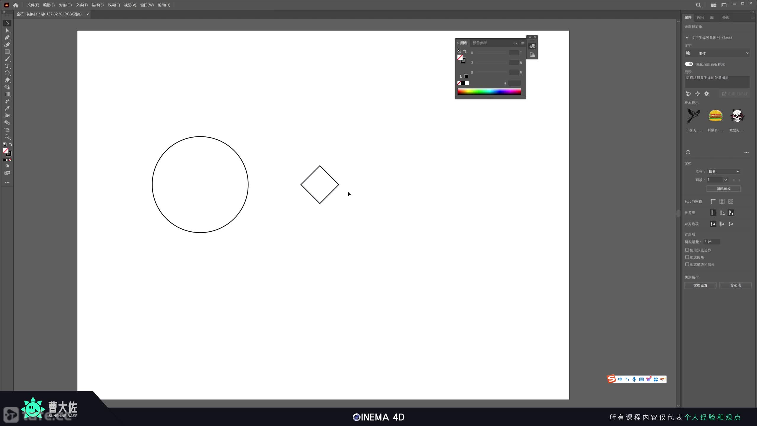 ��ʱ89����ģ�̶����