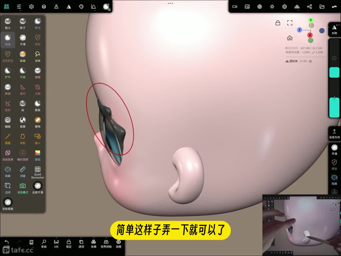 8.8 ʼ෢