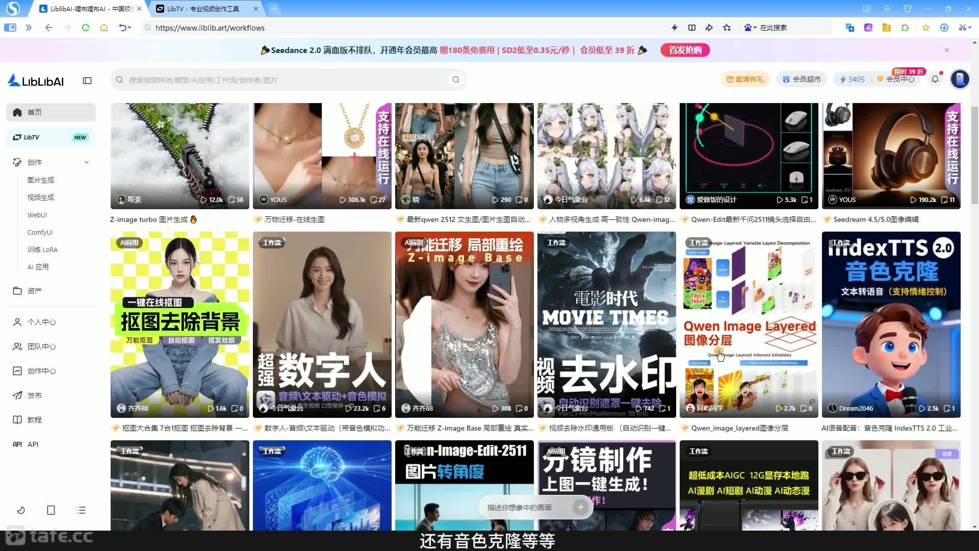��ʱ10��libulibu��LibTV