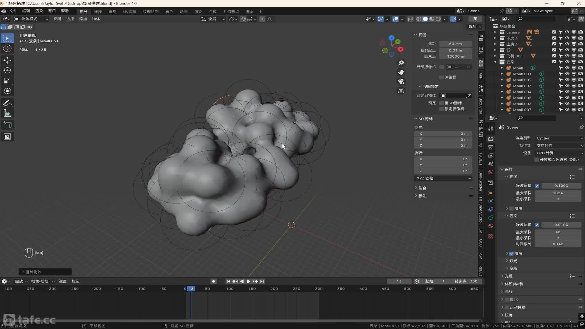 ��ʱ12���ƶ�ɻ�����