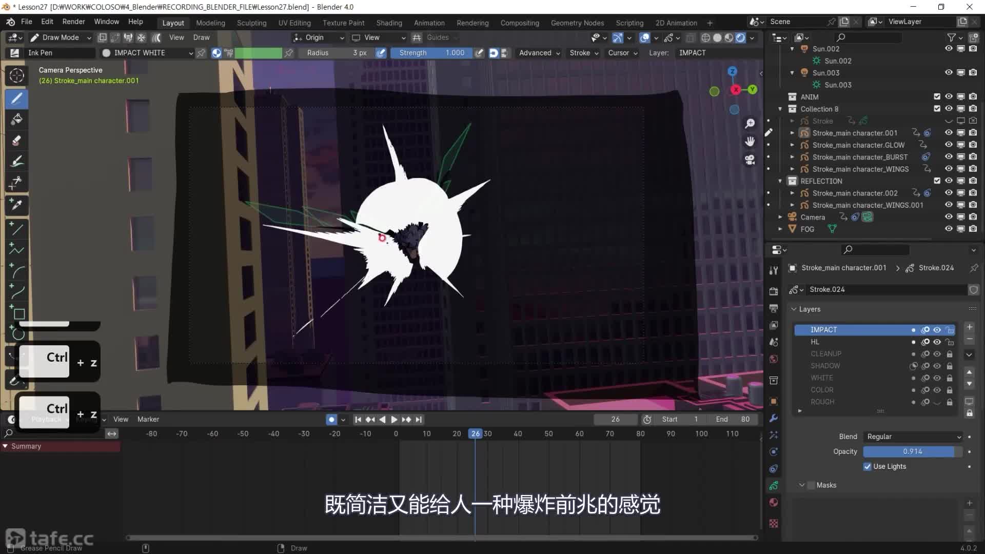 27_2D��Ч������������ȣ�