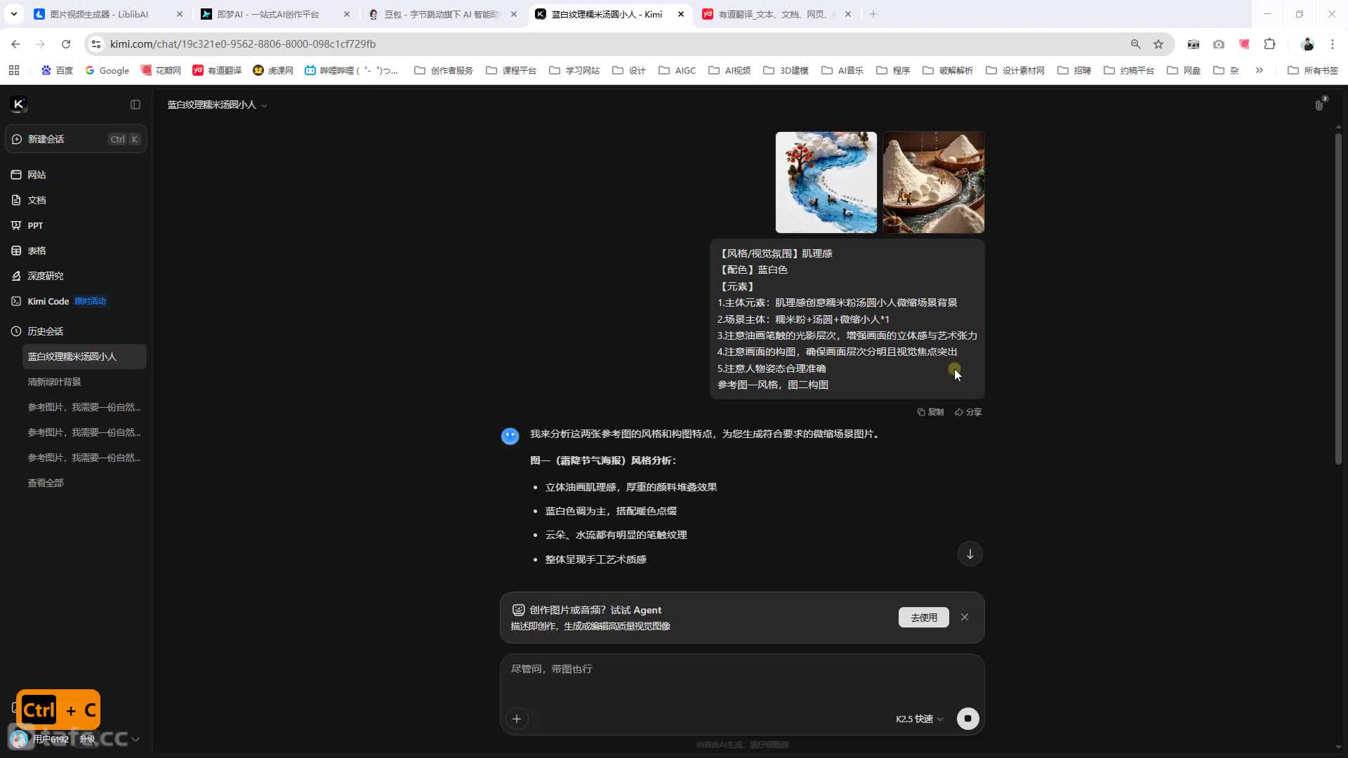 ��ʱ15�� AIGC��������ͼ