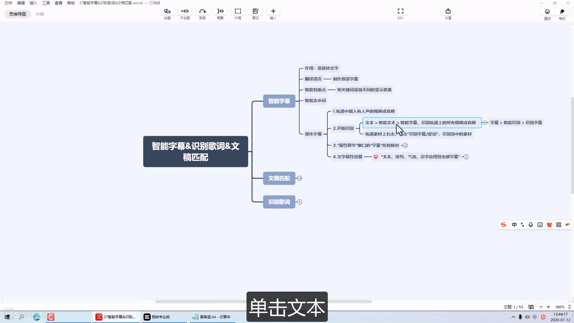 37������Ļ&ʶ����&�ĸ�ƥ��