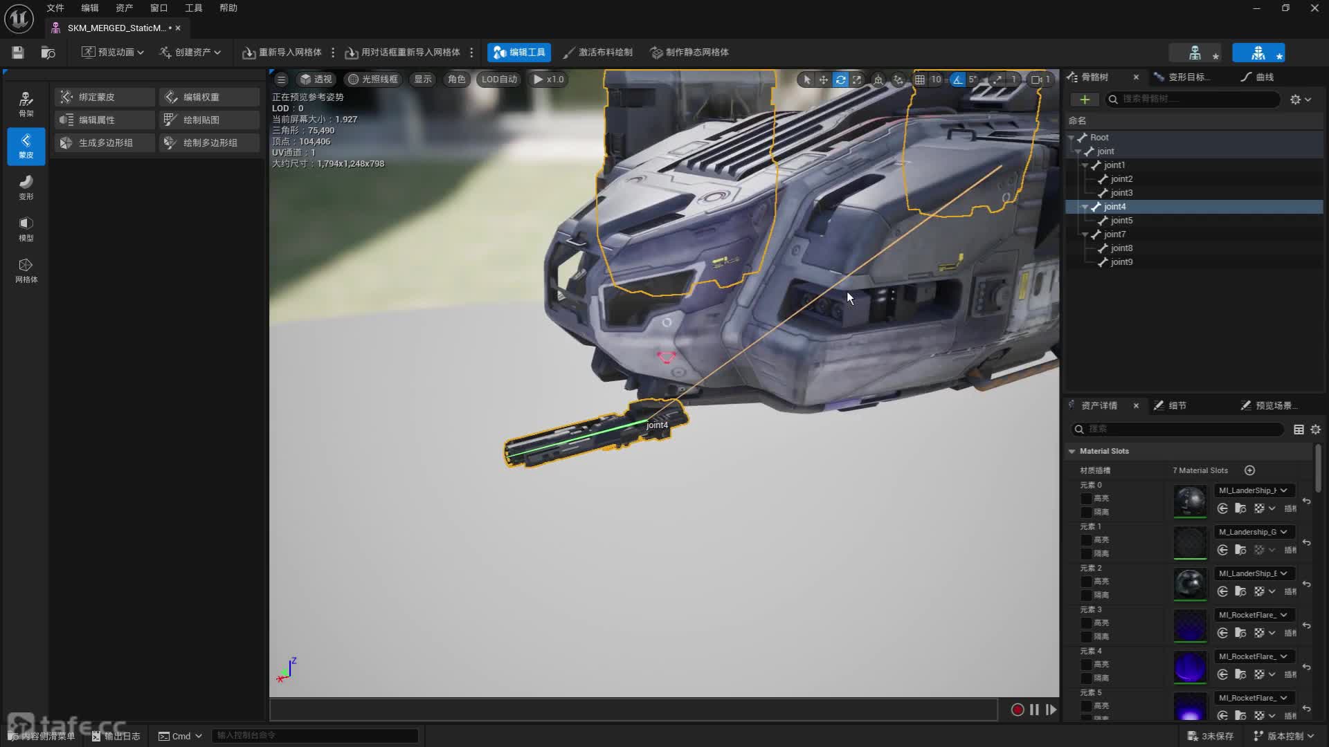 101 ʹControlRig󶨷ɴ-02