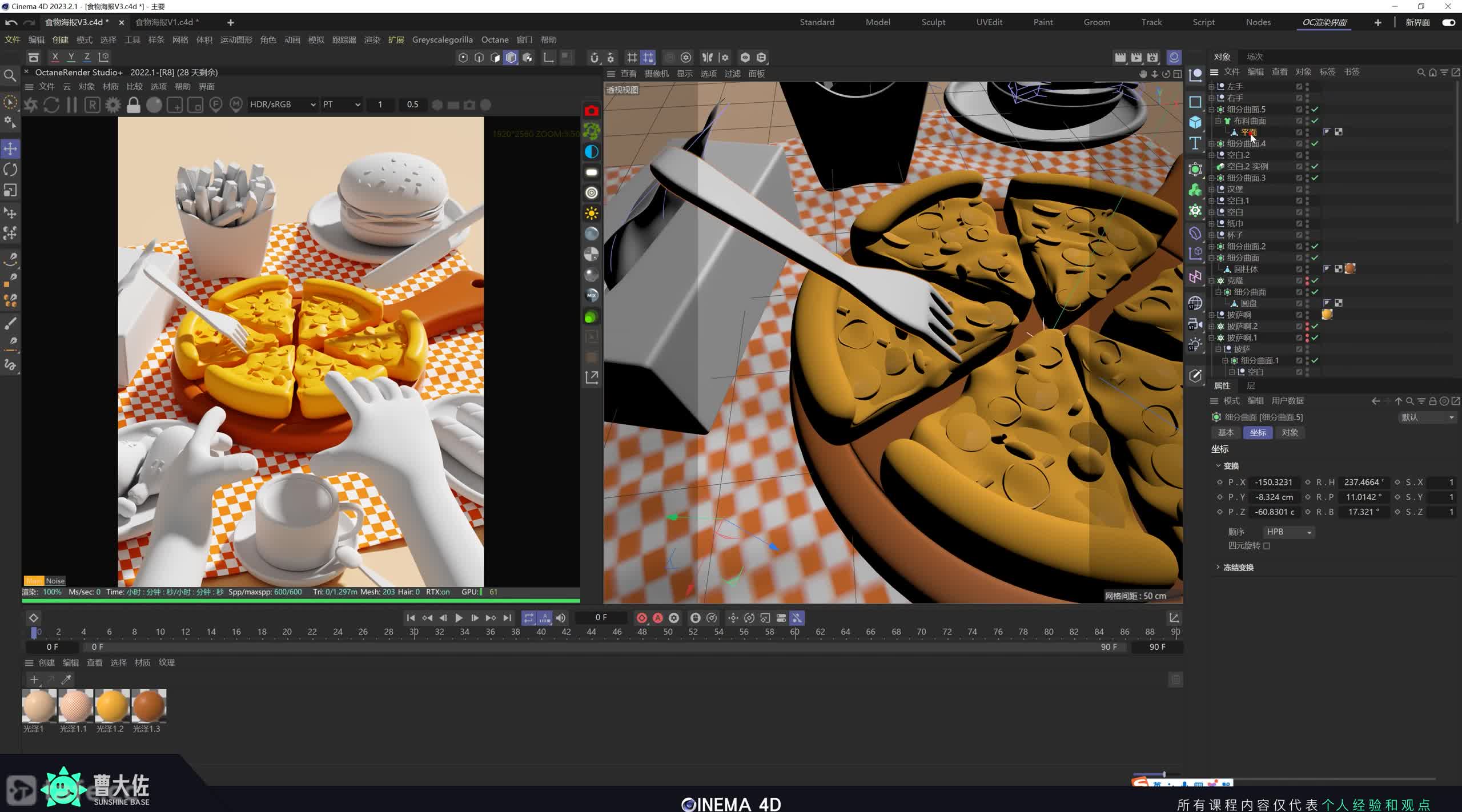 ��ʱ187��ʳ�ﺣ�����£�