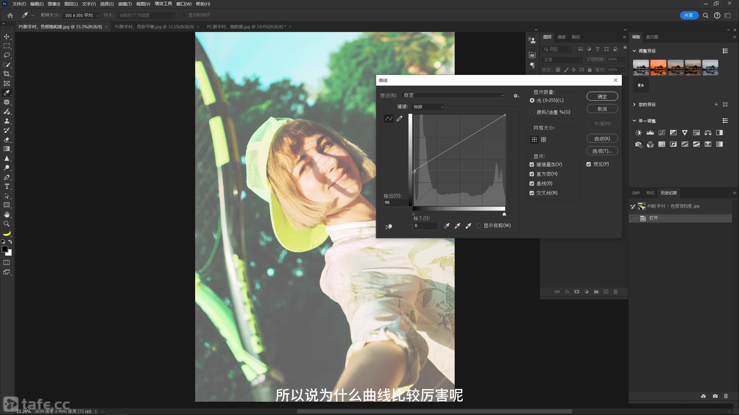 ʱ36 ׼ɫתɫ౥Ͷɫƽ