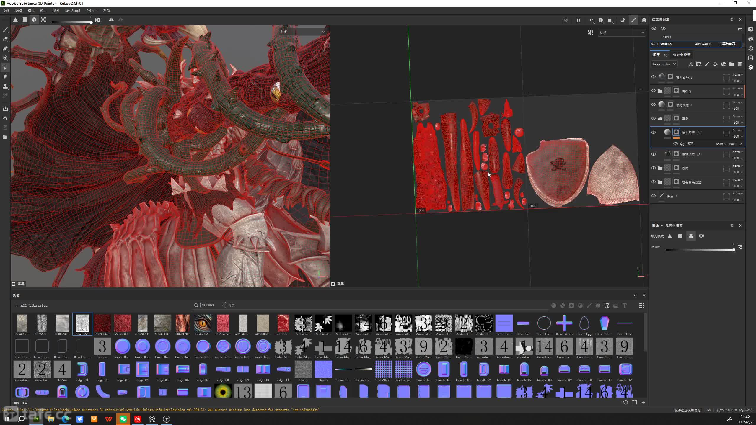 ��ʱ124��������ͼ�������޽��⣩