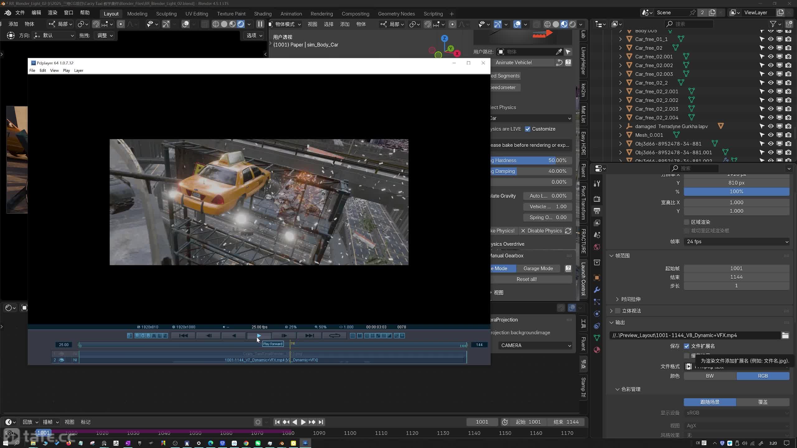 ��ʱ66��TIPS����������뽨����ģ����