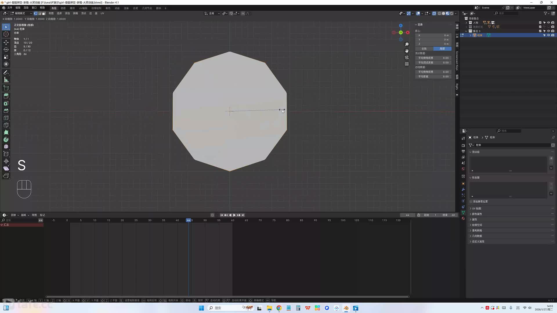29��Χ���Ƕ���