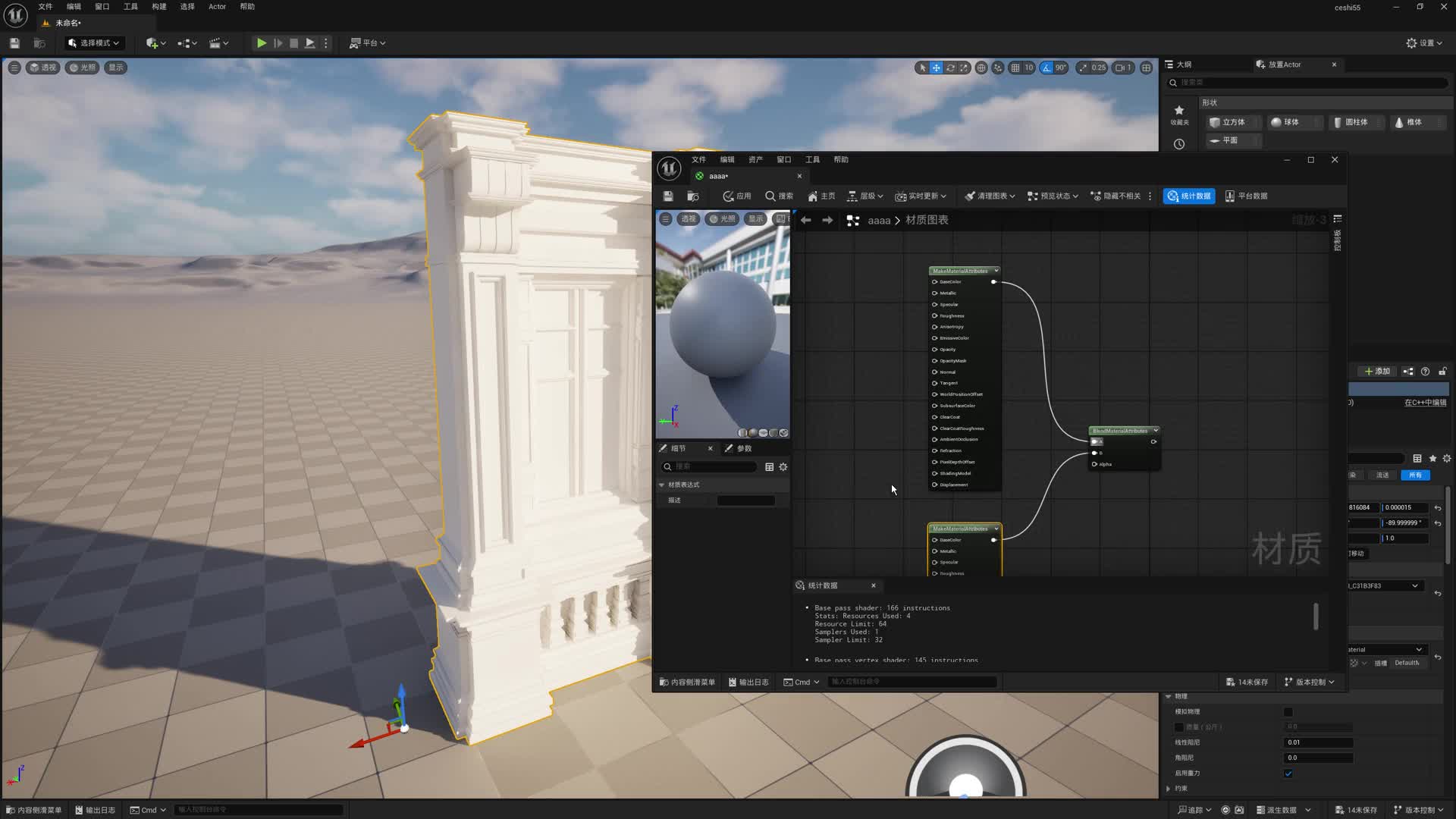 65-UE5_��ϲ���