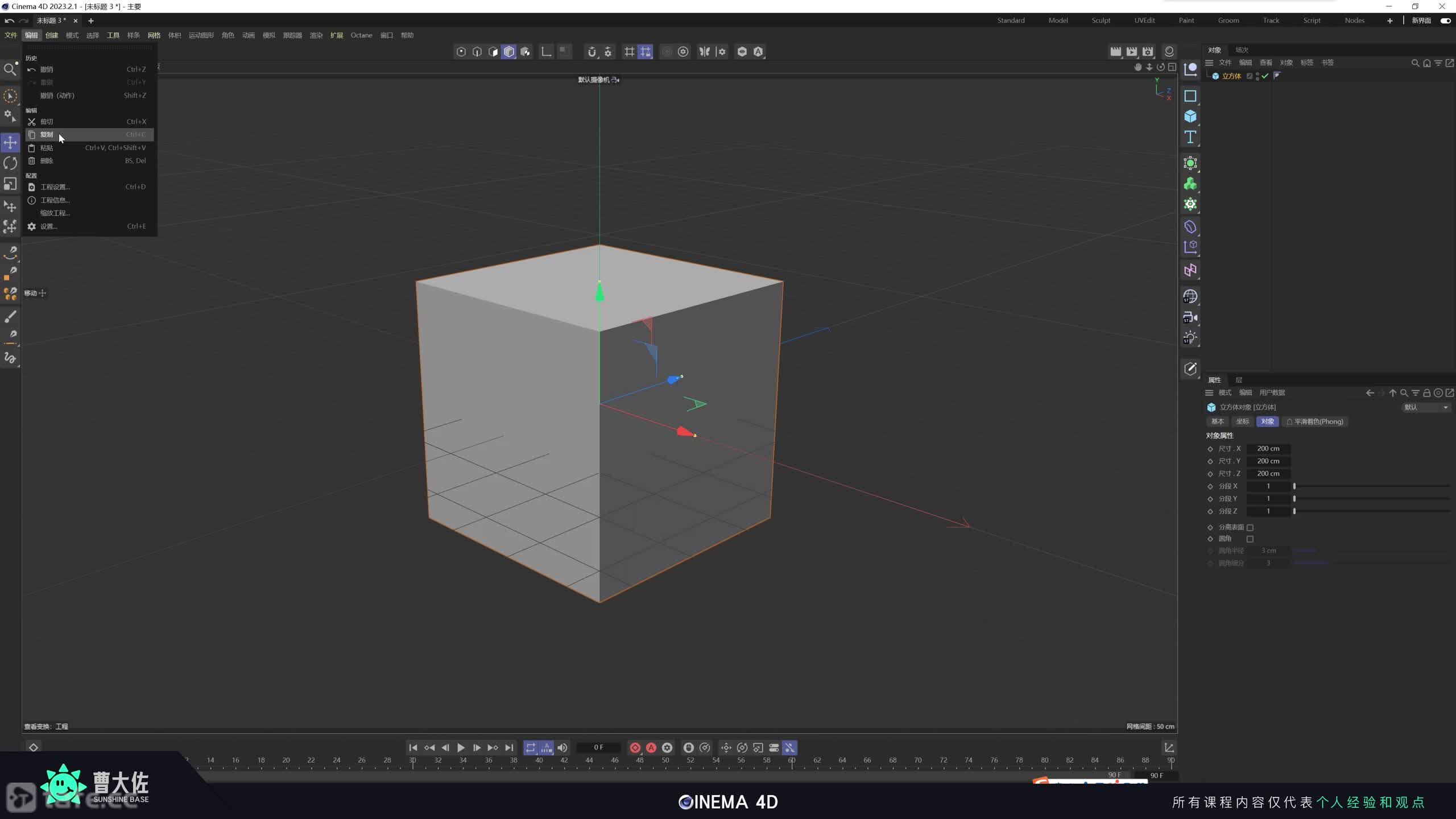 ��ʱ7���༭������