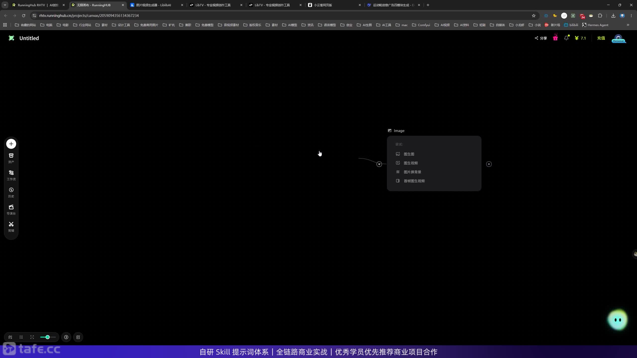02-���ɲο�ͼ������ѡ���Լ����ʹ�û���