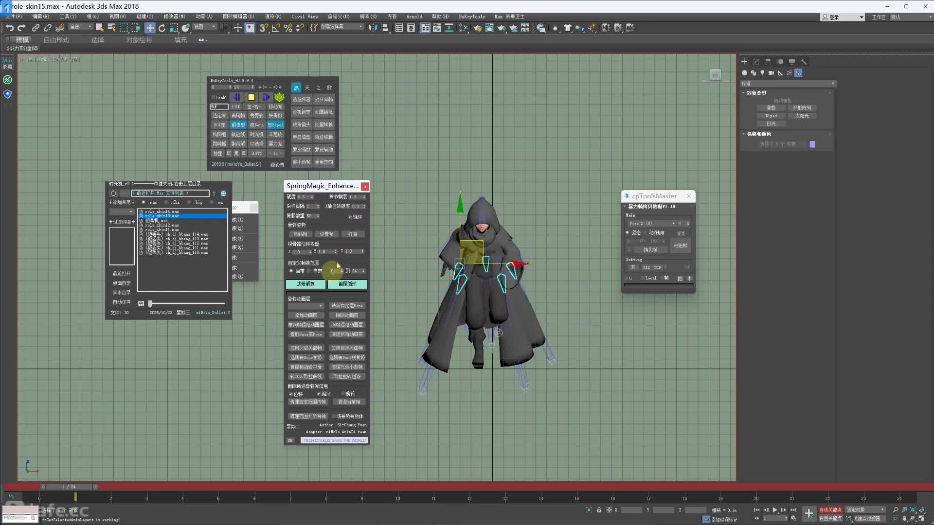 15-�����׶�����������ͷ�ű�