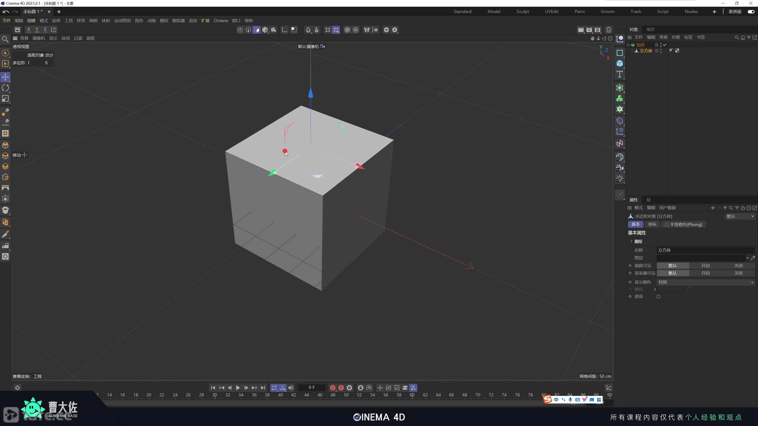 ��ʱ56���Ӻ�������