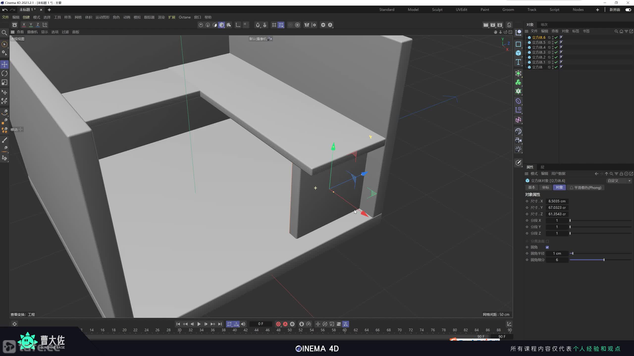 ��ʱ20��ͨ����������һ��С����