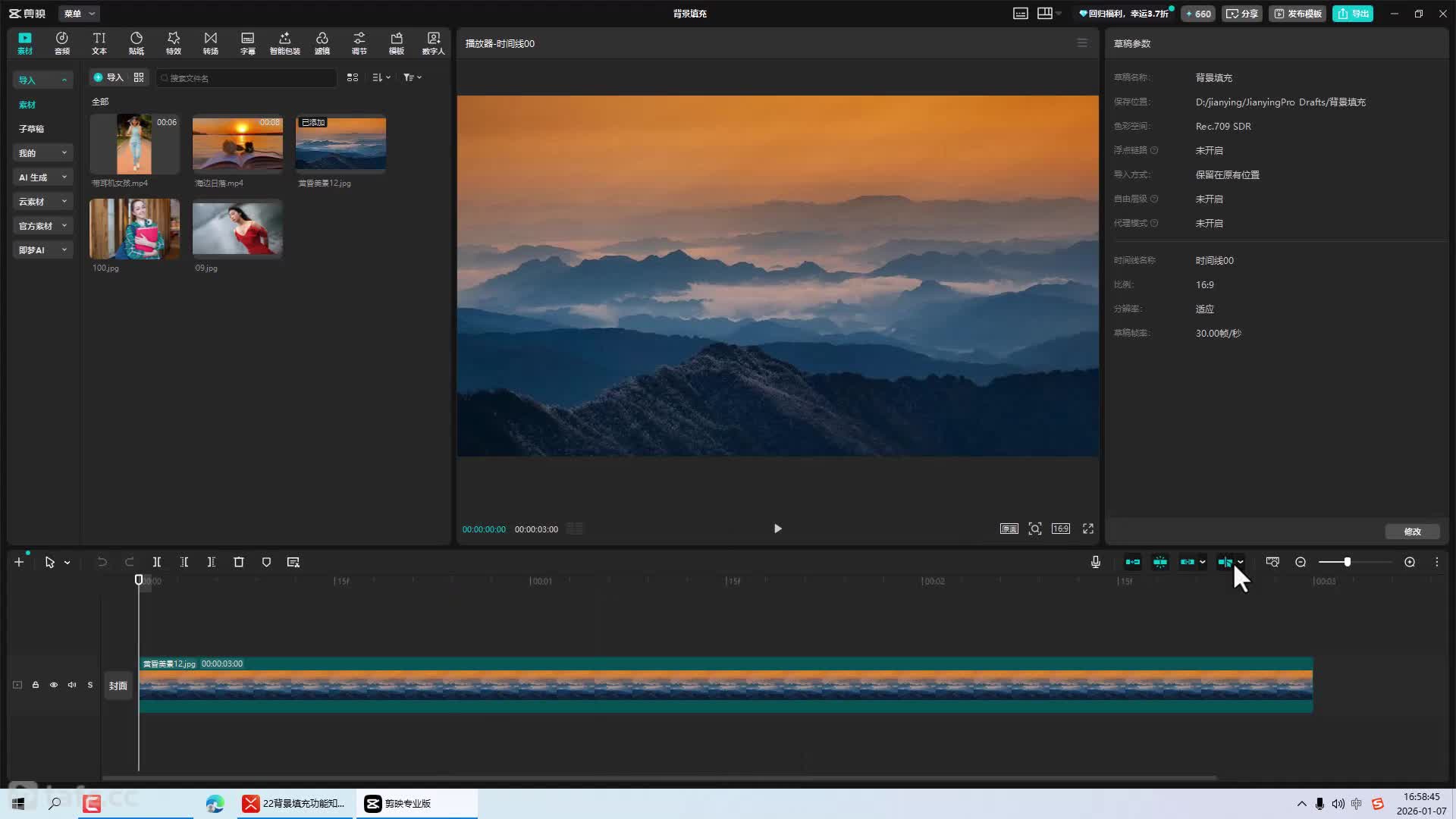 21������书�ܵ�ʹ��