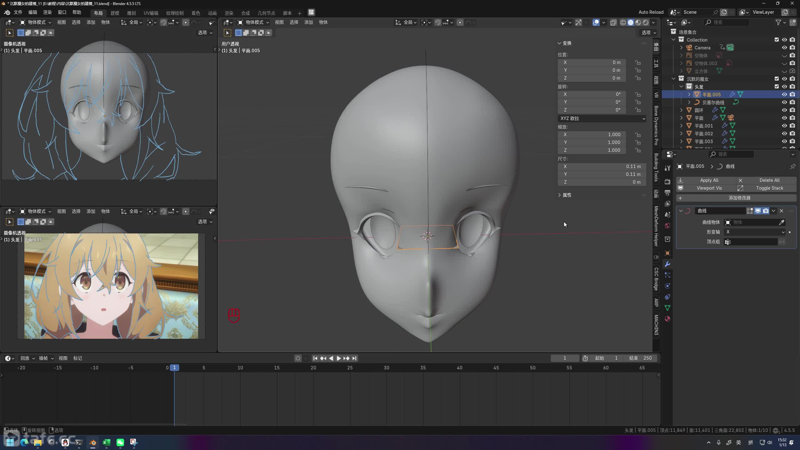 ��ʱ30��������ģ(1)(�ص�)