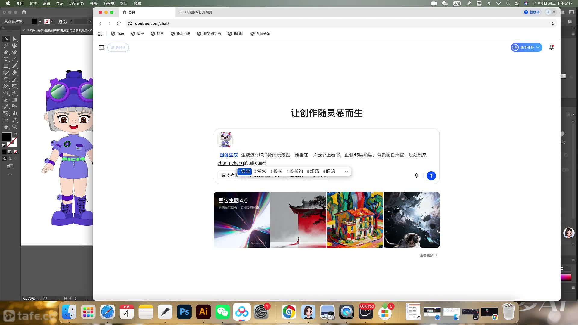 20�� AI���ܸ�����IP�Ӿ���չ