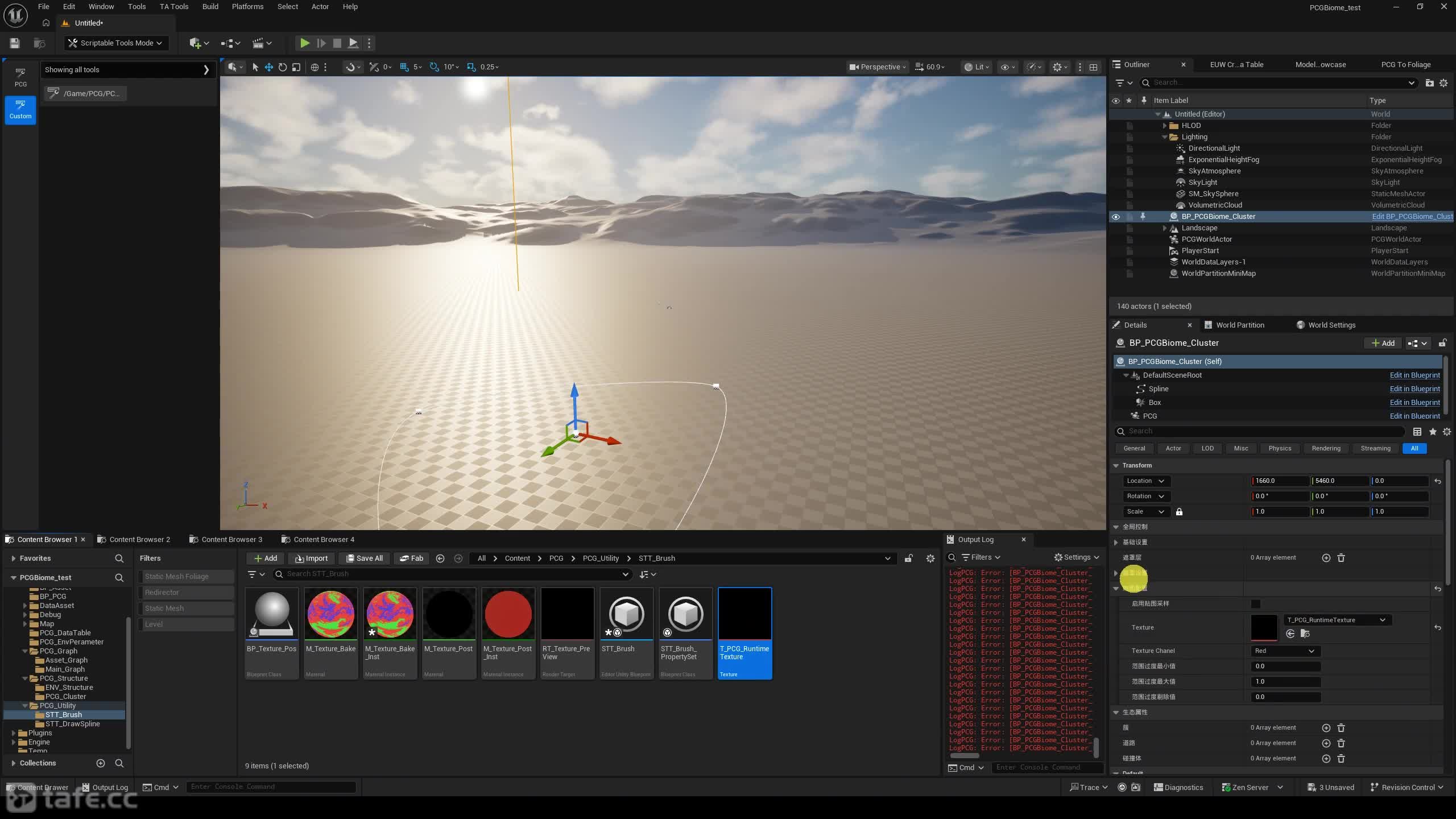 ��ʱ74��RenderTargetת��ͼ�ʹ�����ͼƬ����