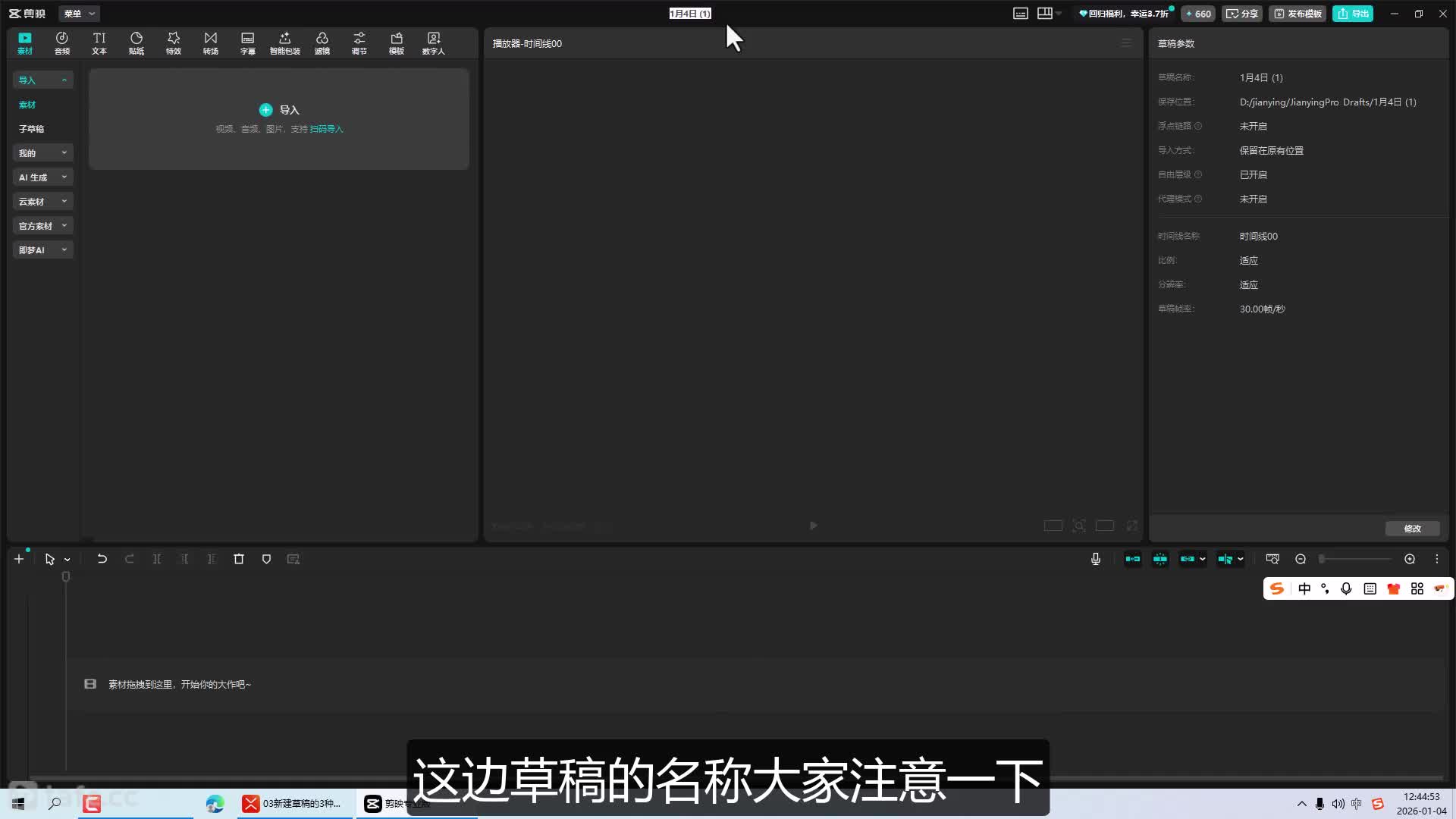 03�½��ݸ巽��&����λ���޸�