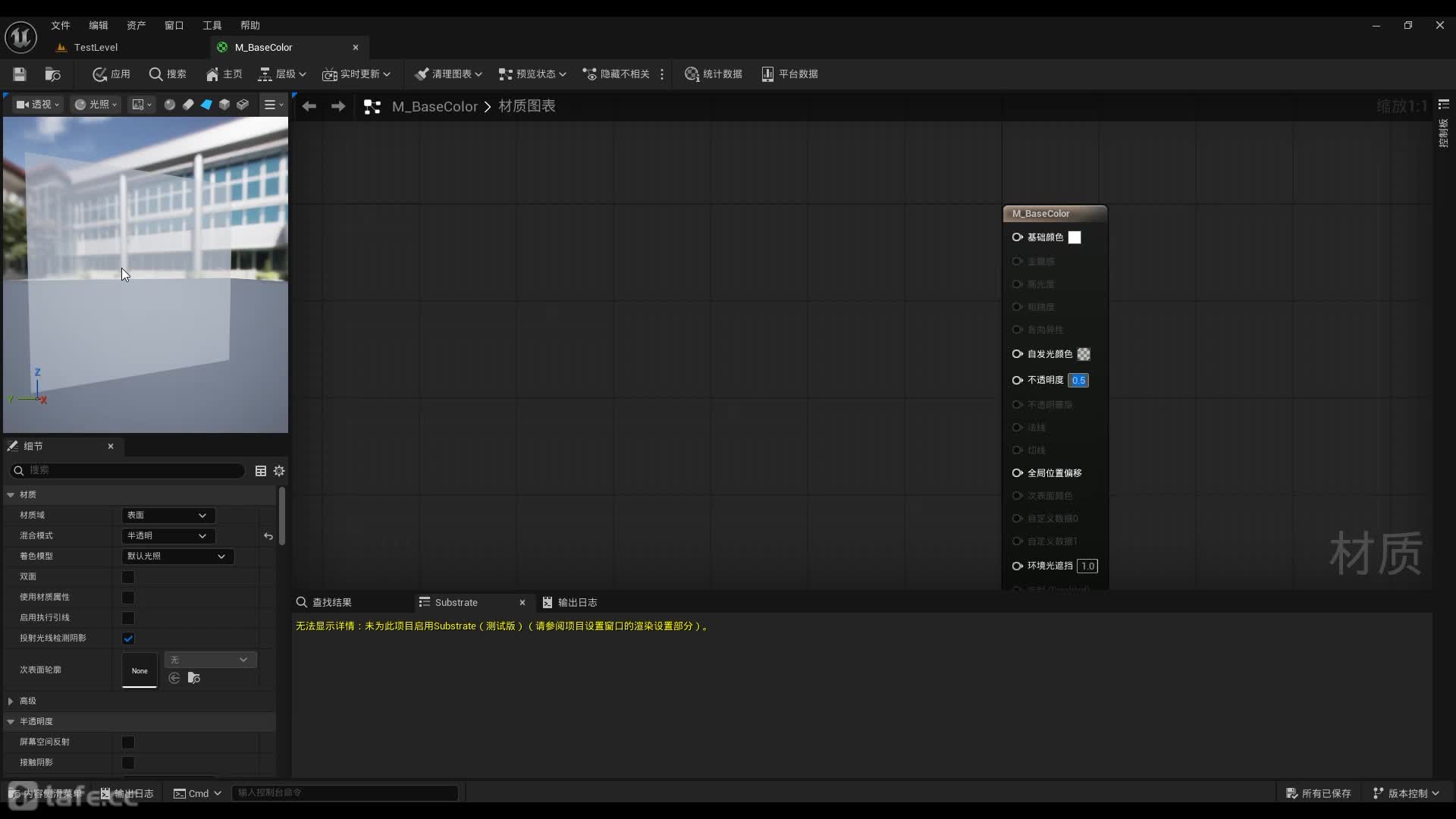 ��ʱ4�������еĻ�����������