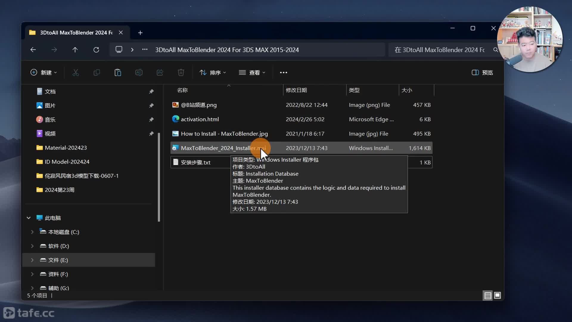 3Dsmax����blender������ע������-3Dtoall�������