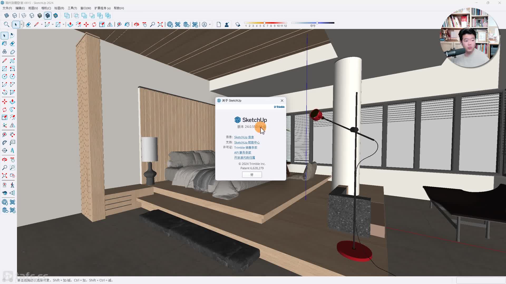 Sketchup&Blender��������������ע������