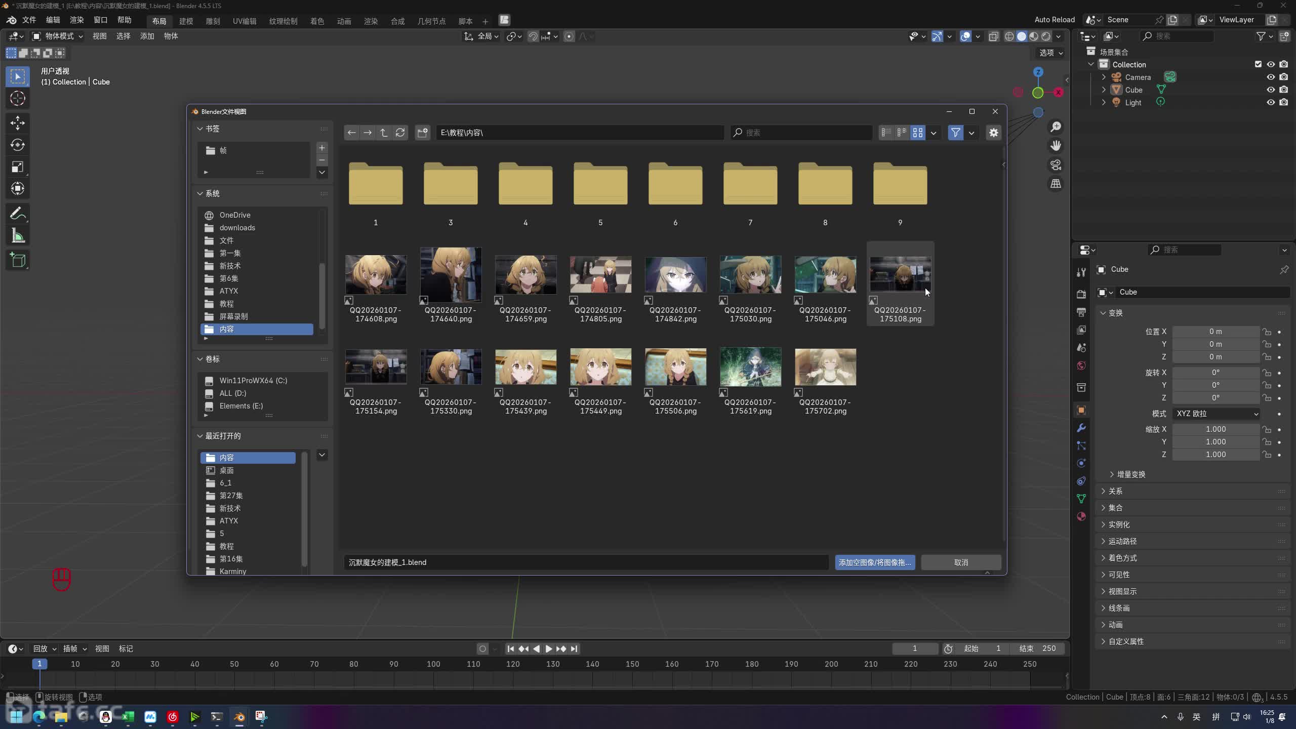 ��ʱ18���ο��ĵ��������