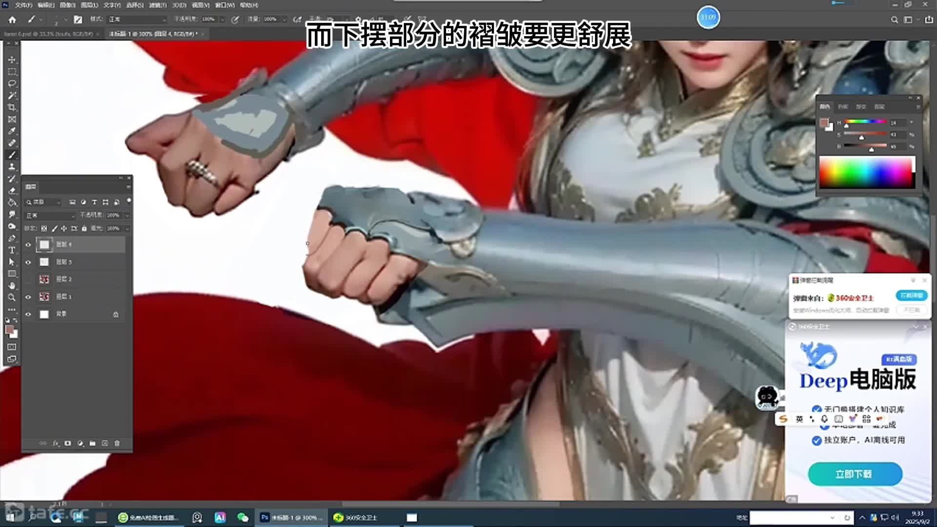 36.�����ʲ���ɫ��Ч������(3��