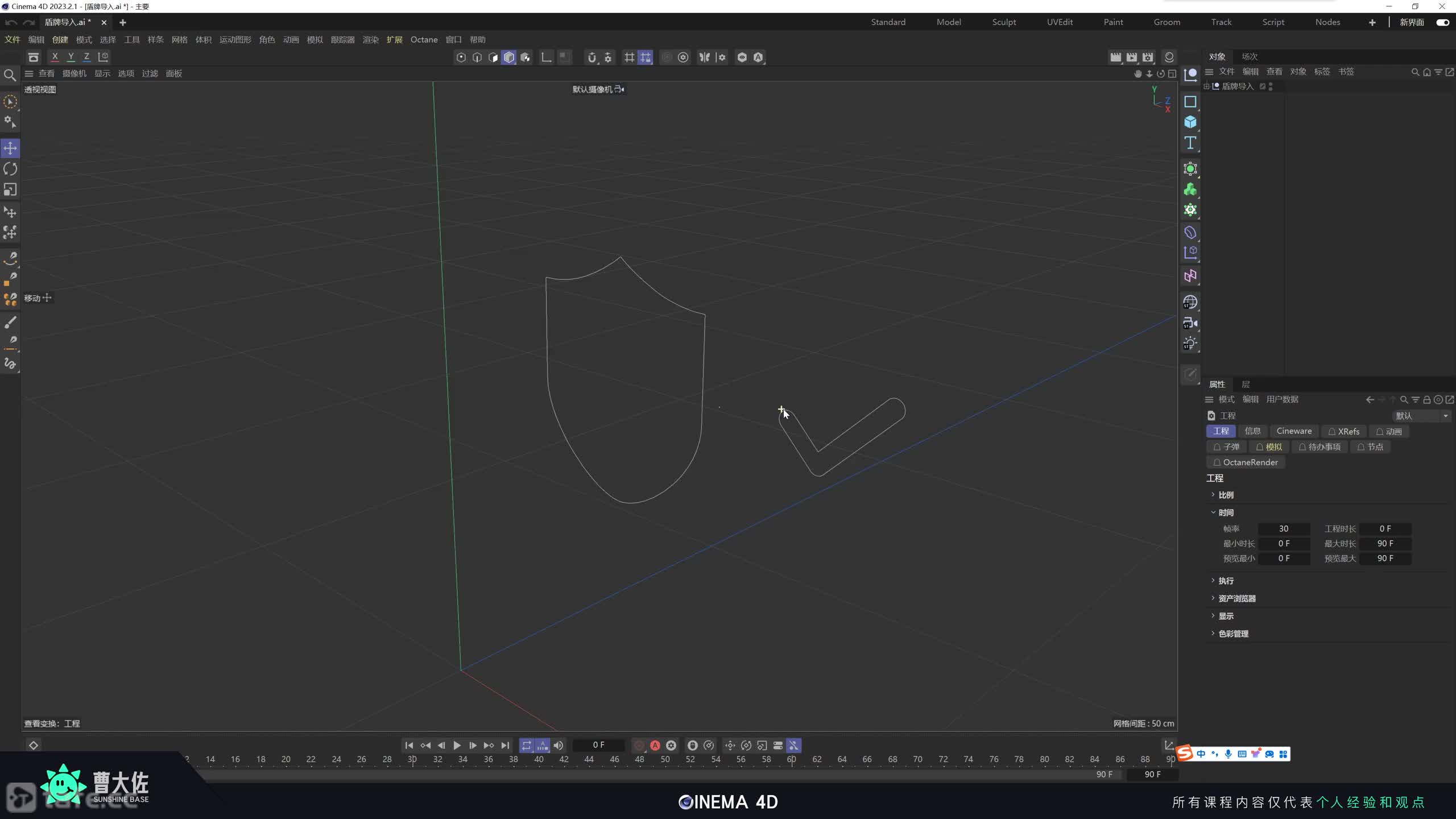 ��ʱ42����ģͼ��icon