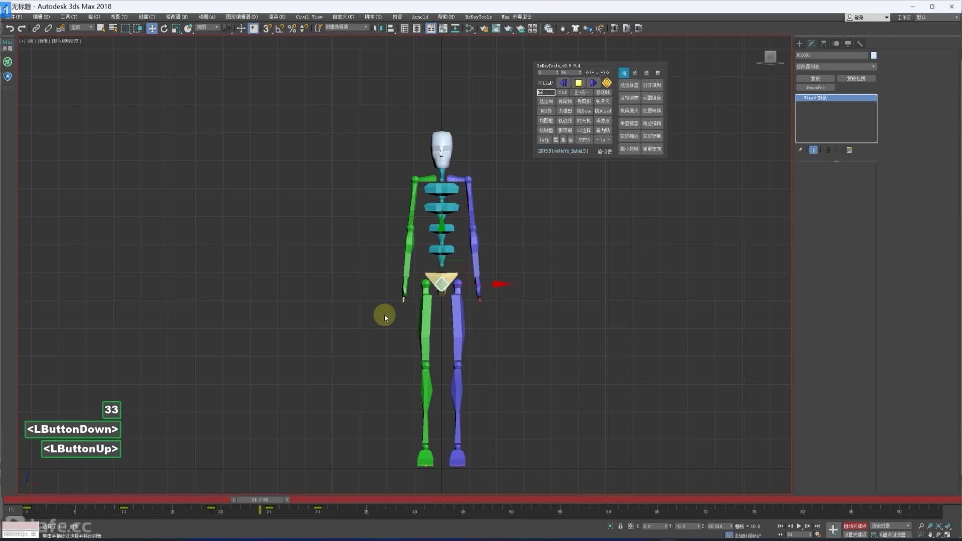 02-max�����Ļ���֪ʶ����