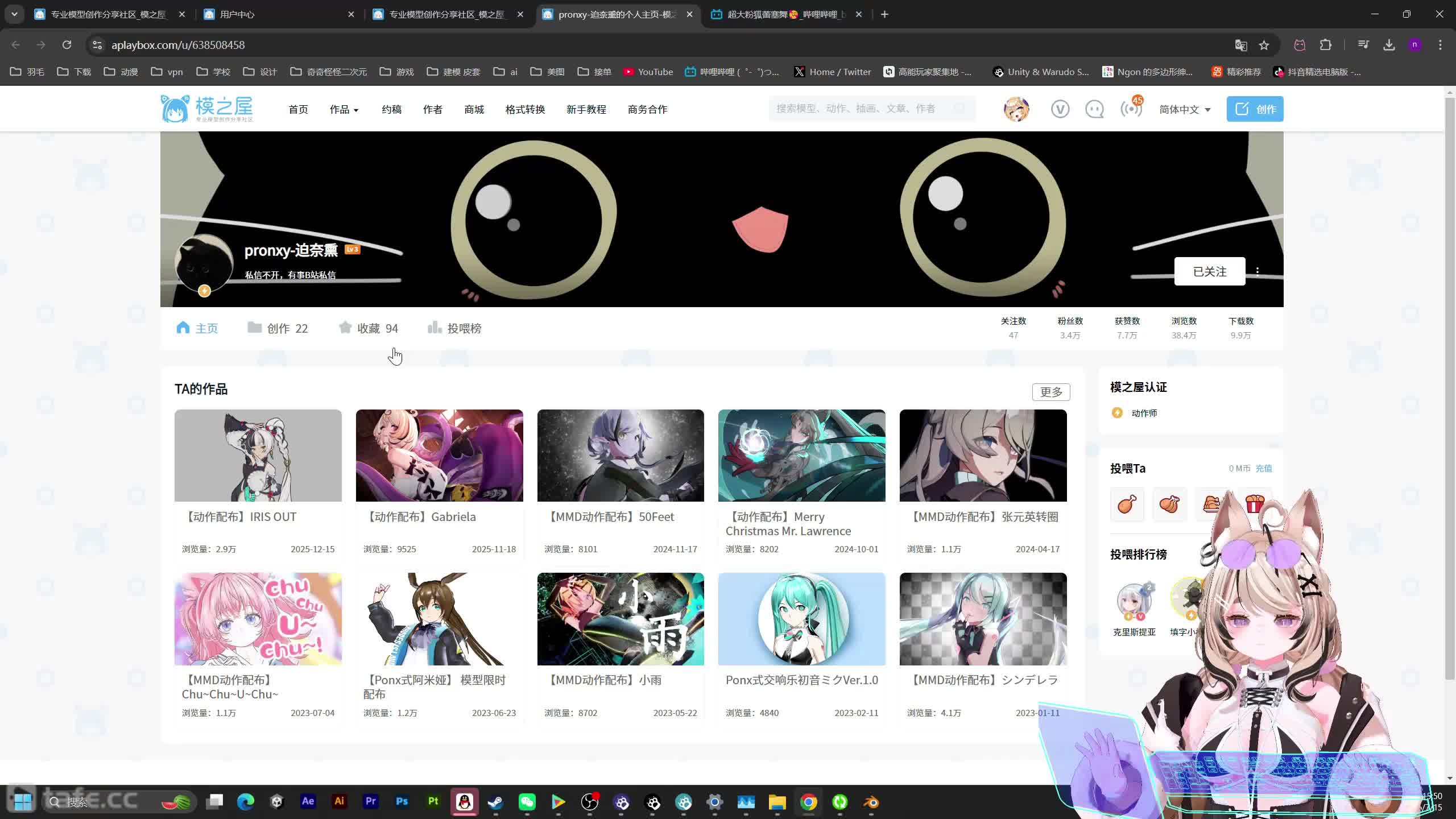 ��ʱ3��mmdģ�͵Ķ�������ͻ��������決