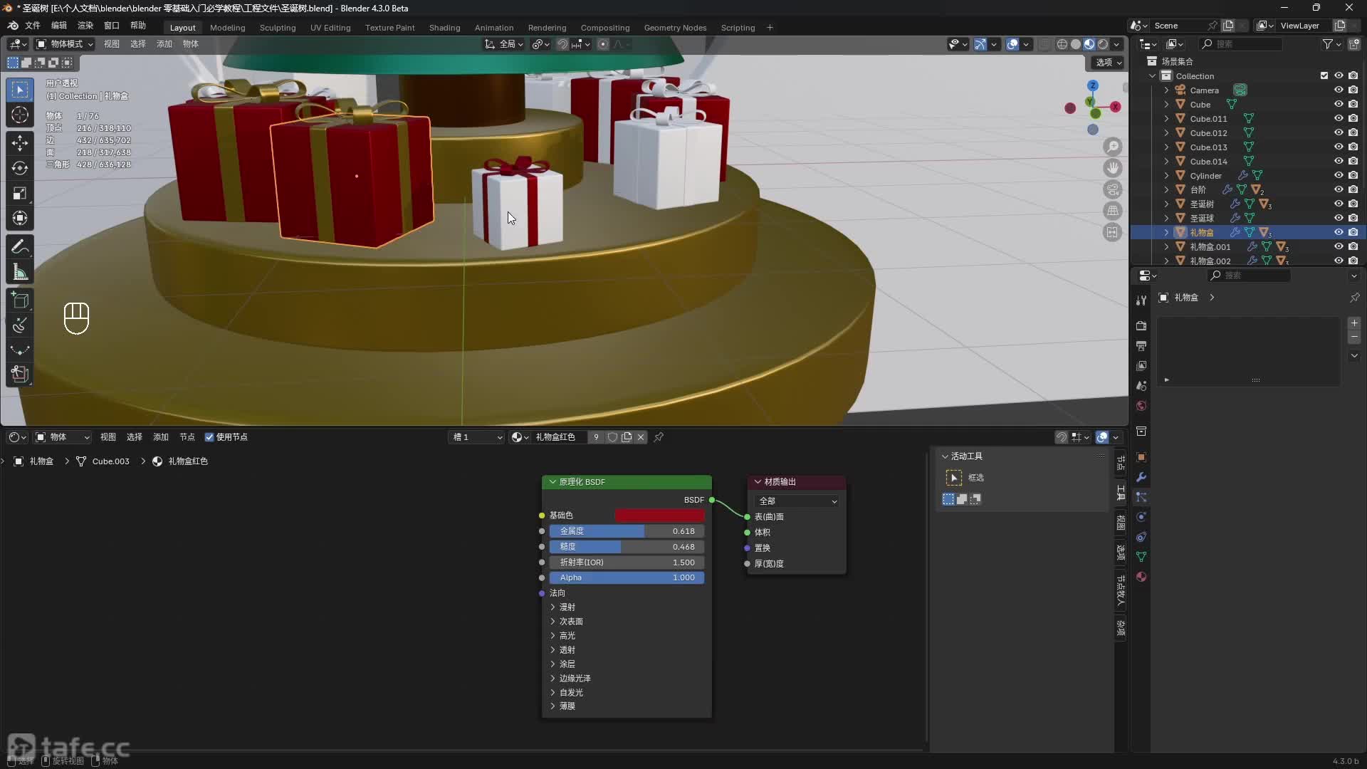 2-6 ����1 ʥ����������-����м���������