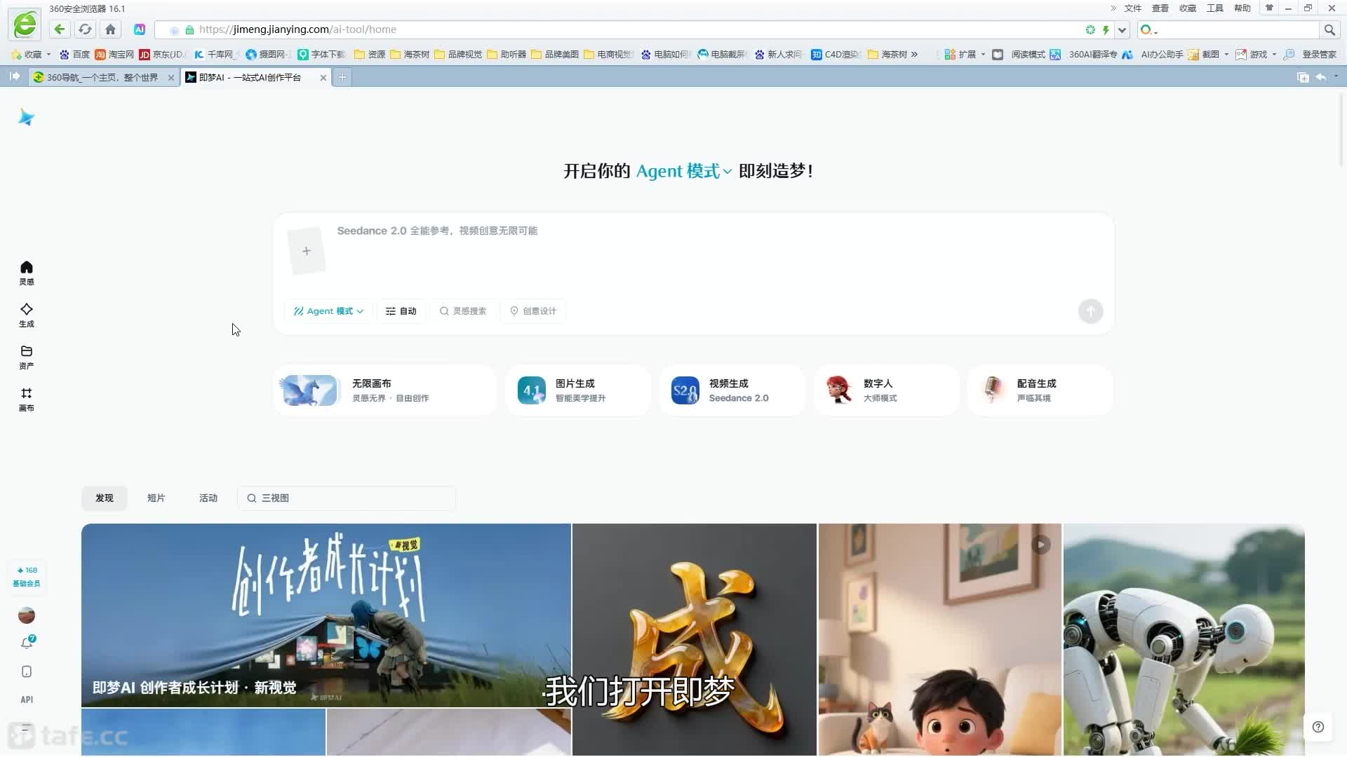 ��ʱ27������AI������ը�ֽ⶯��