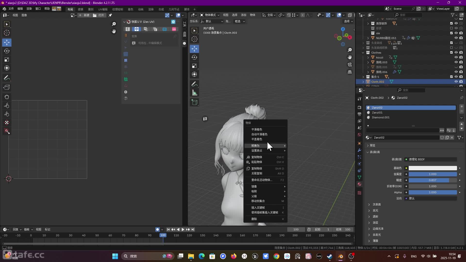 ��ʱ23��������������Ʒ