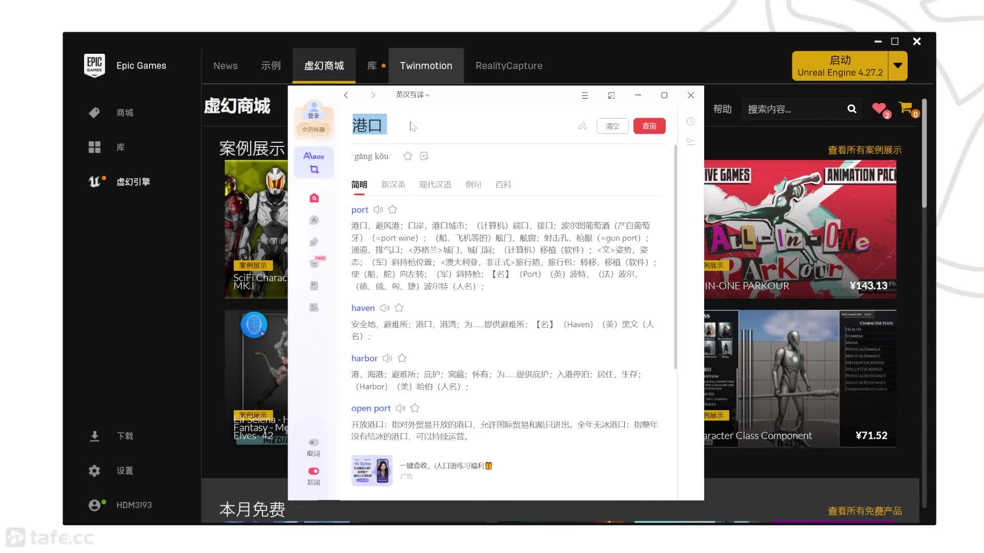 ����Σ����̳ǹ��򡰻�ľ��