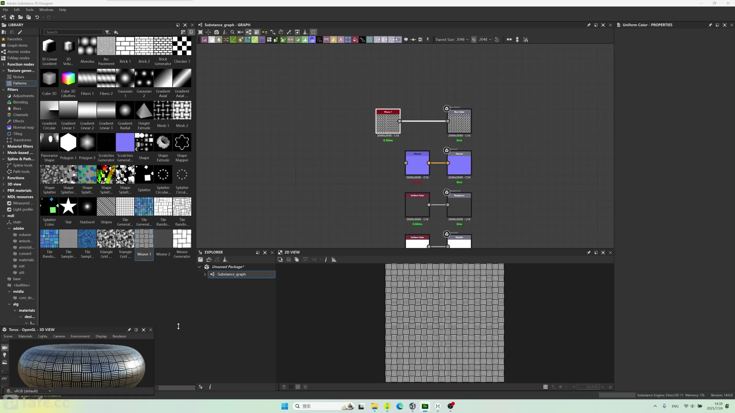 30����ϤSubstance Designer