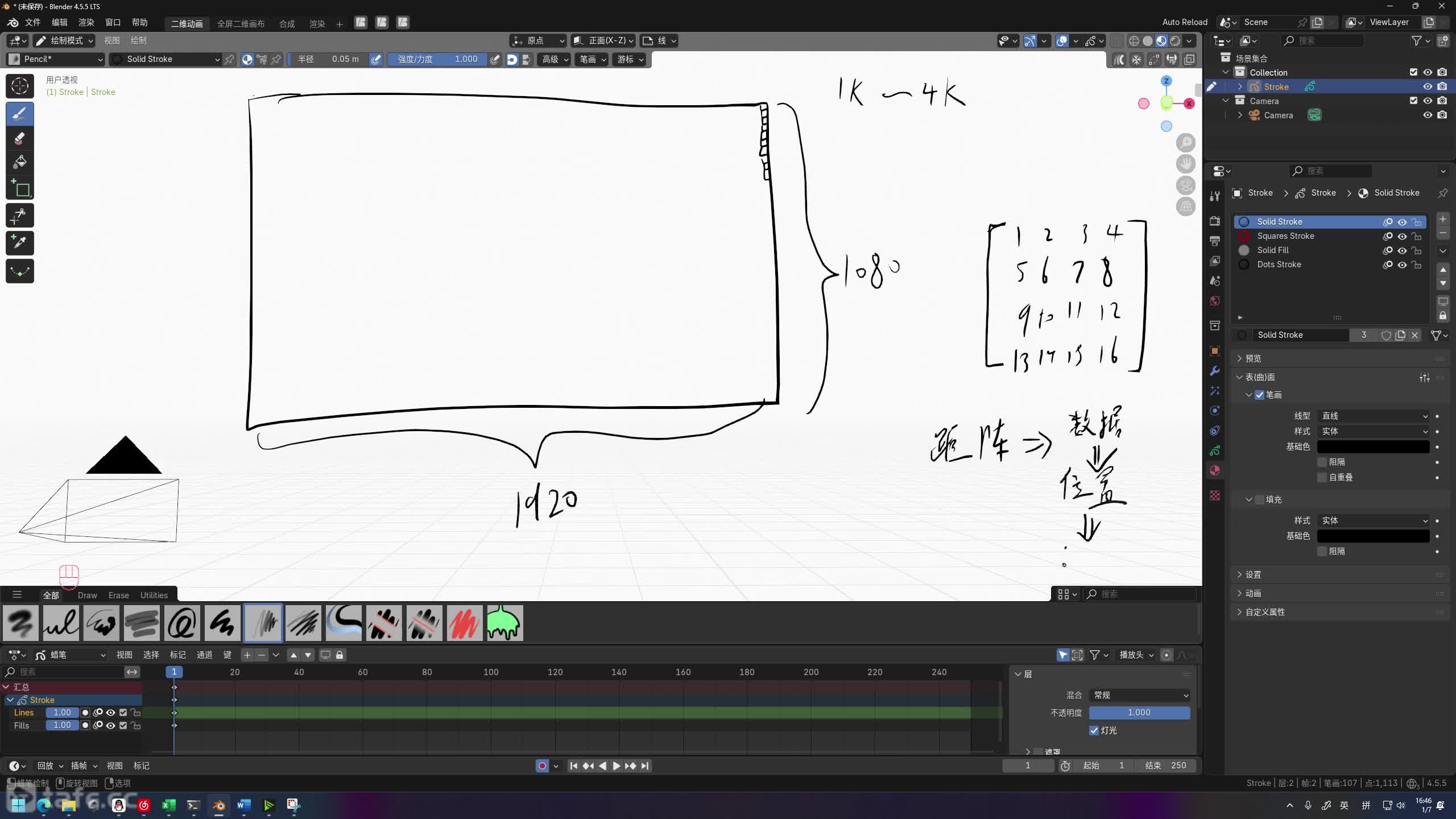 ��ʱ14��ɫ����ʾ����ԭ��