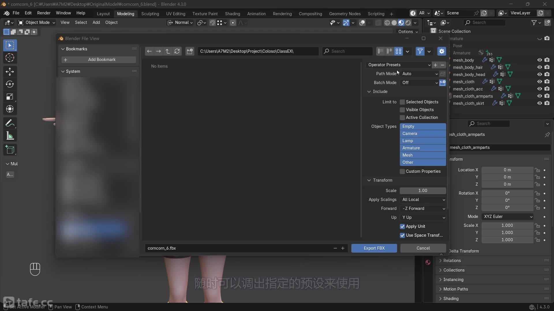 10_����ʱ��ע������