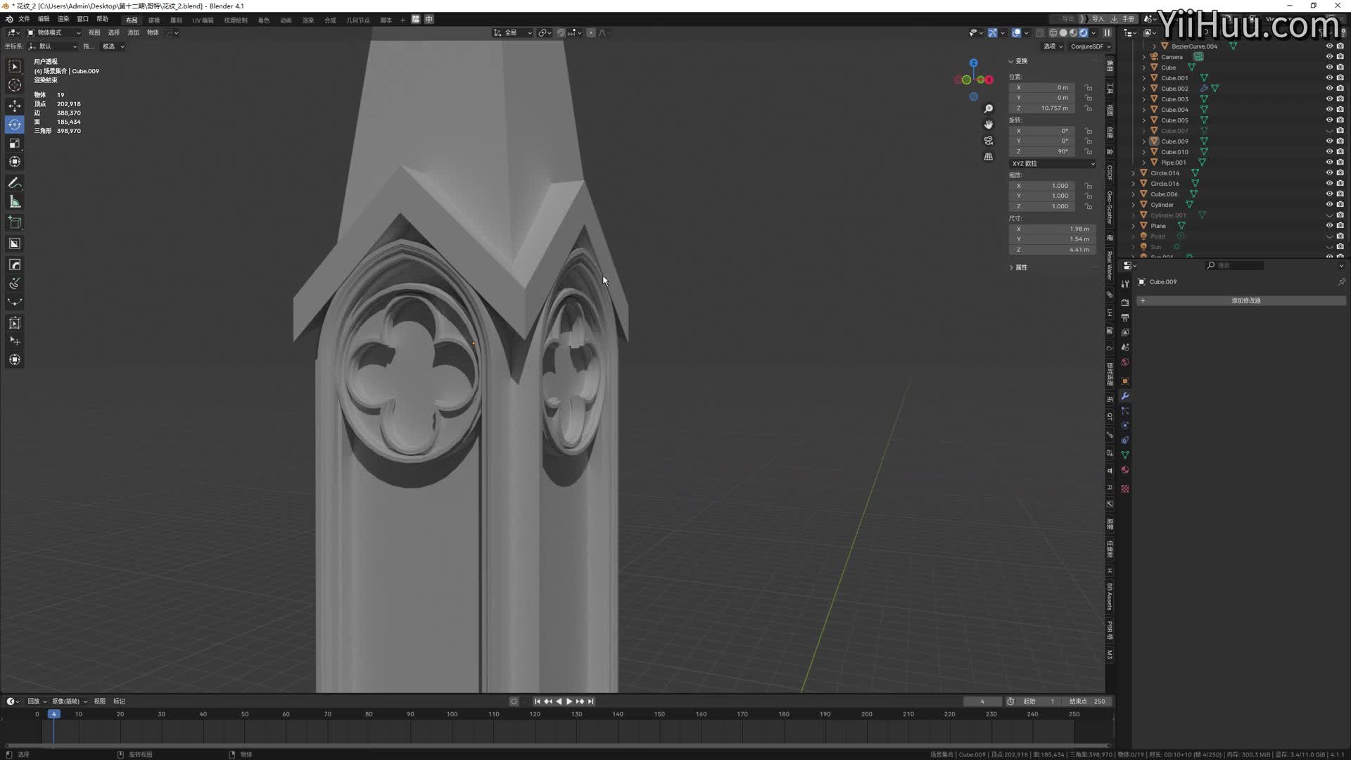 14.���ؽ�������_2