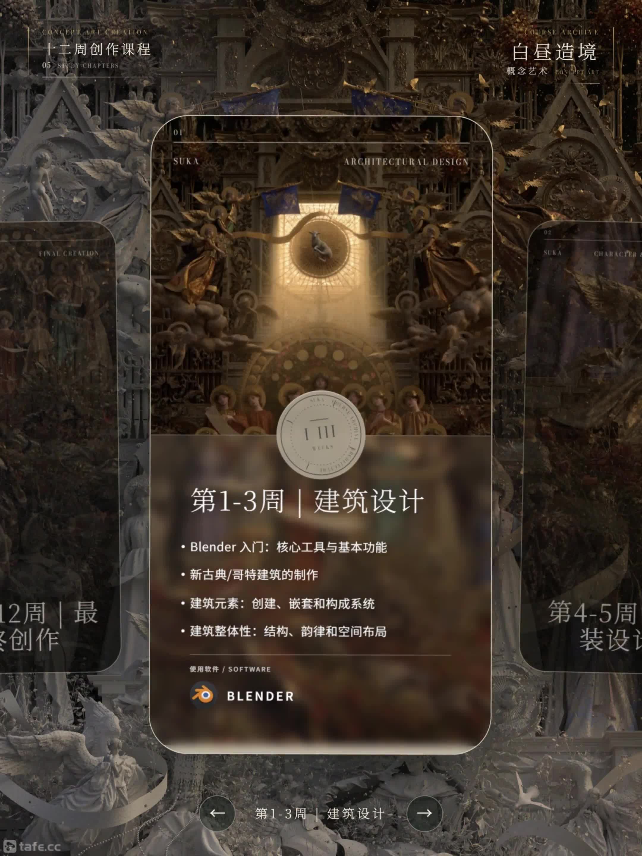 �򣺿γ̽���