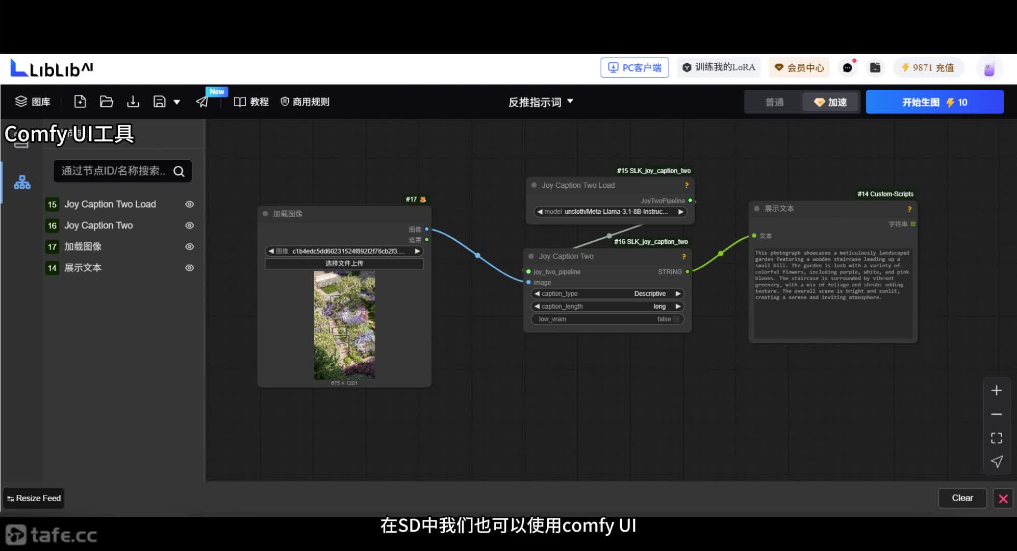 02 stable diffusionʾд