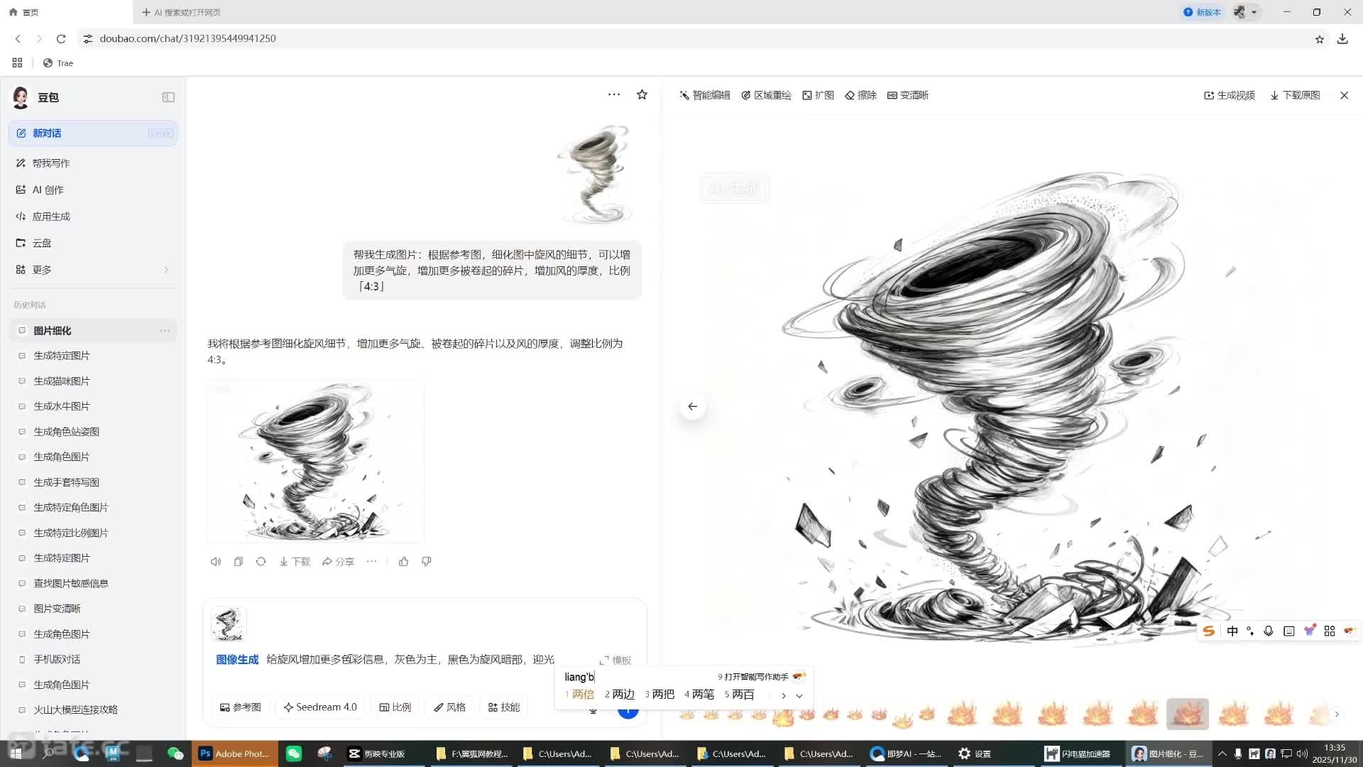 141����Ч���ֻ�ؼ�֡��ؼ�����ɫ